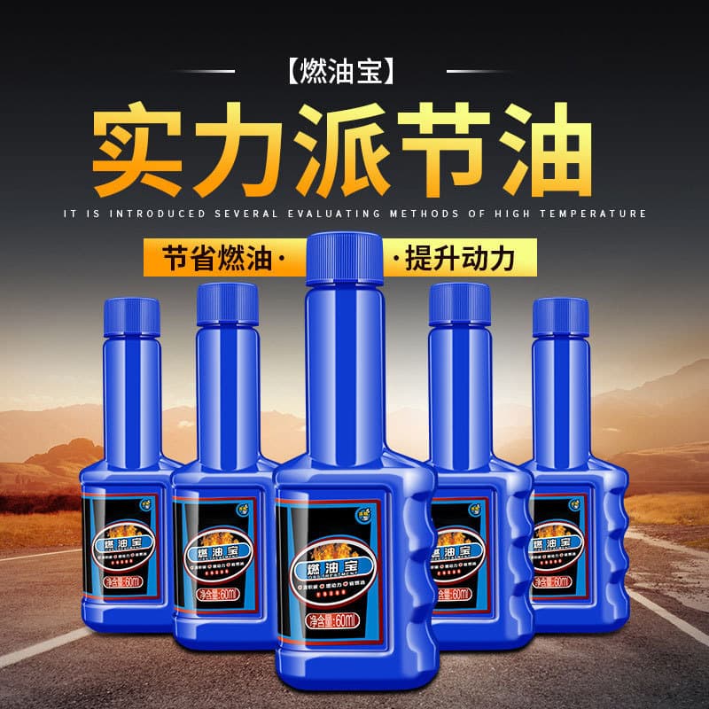 CarPuWu Fuel Additive for Removing Carbon Deposits, Cleaning Three-Way Catalytic Converters, Improving Power, and Removing Carbon Deposits