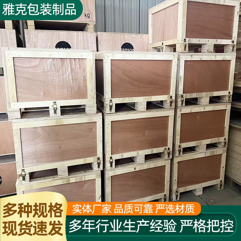 Custom logistics wooden box, fumigation-free plywood steel-strapped wooden box, fragile item packaging wooden box manufacturer