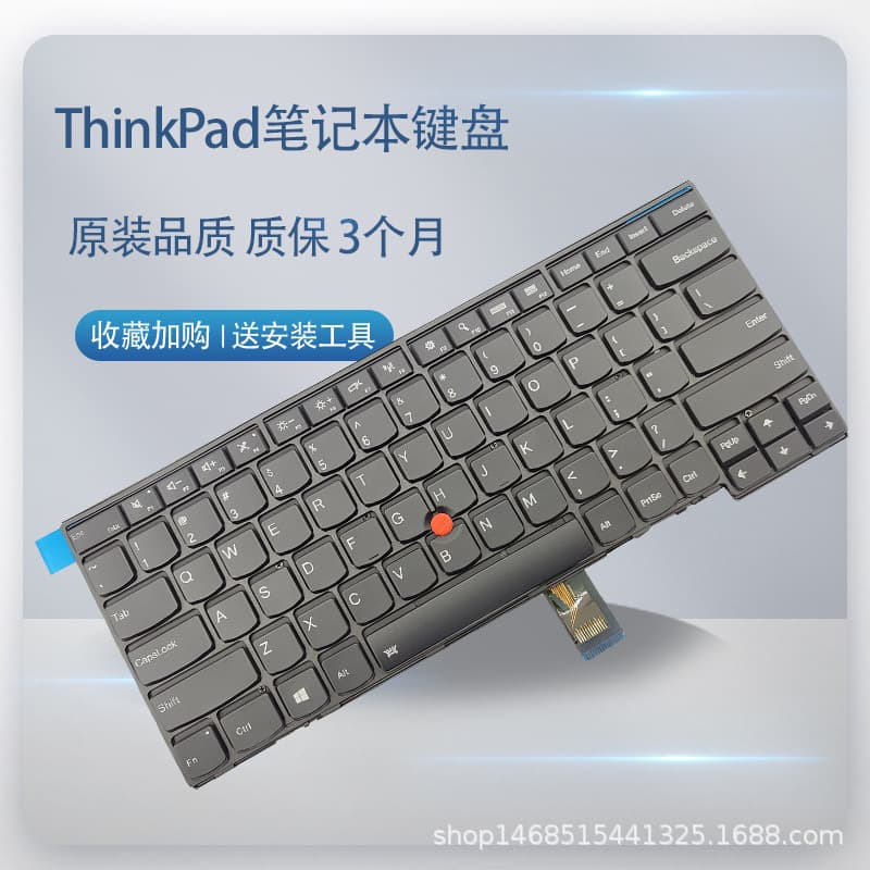 Keyboard for Lenovo T440 T440S T440P E440 L440 E431 T431S T450