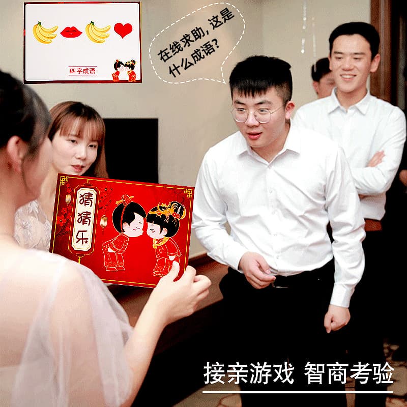 Guess the Fun Picture Idiom Cards, Vow Book, Wedding Games Props, Complete Wedding Supplies, Wedding Celebration