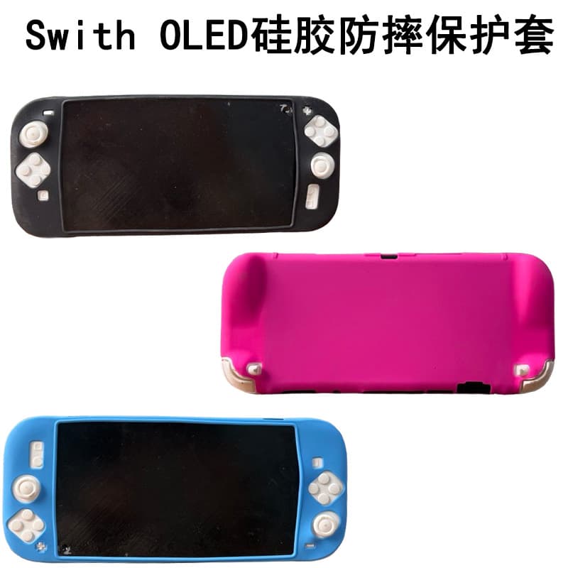 Suitable for SWITCHOLED silicone protective cover NS source manufacturer direct sales oled integrated shell game console