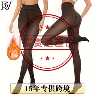 Cross-Border Plus Size Black Sheer Skin One-Piece Pants Bare Leg Autumn and Winter Artifact Fleece Lined Thermal Outerwear Base Layer Pantyhose