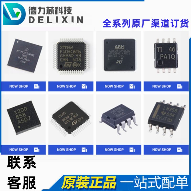 QN9080SIP power management chip MMPF0100NPANES delixin technology PMN30UNE115