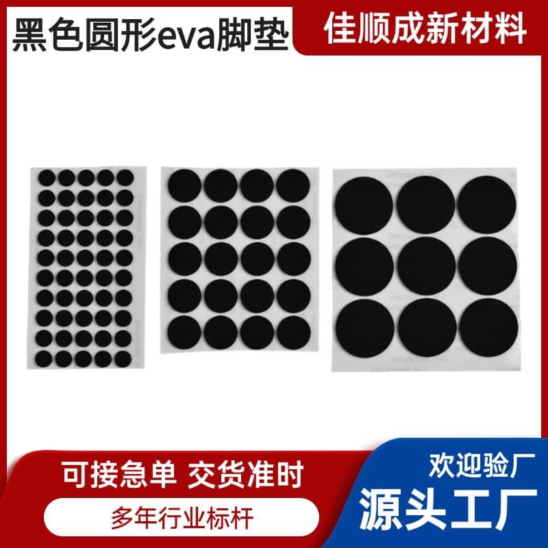 Cross-Border Exclusive FDA-Certified Silicone Pads, Anti-Slip Sealing High-Temperature Resistant Silicone Pads, Factory Direct Supply
