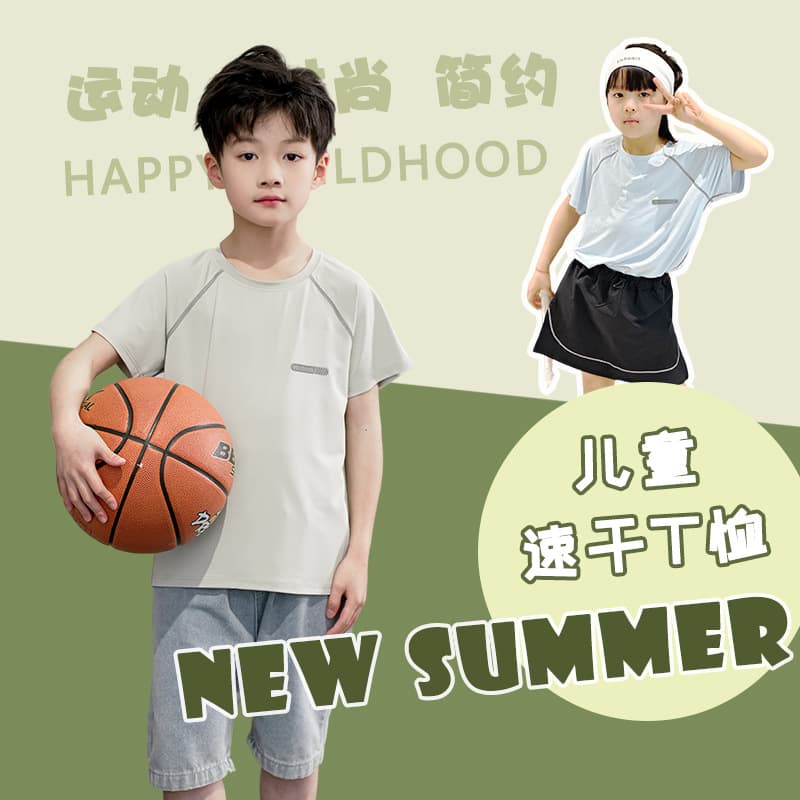 Children's Quick-Dry Cool-Touch Short-Sleeve T-Shirt for Boys and Girls 2025 Summer New Arrival Kids' Top for Big Kids