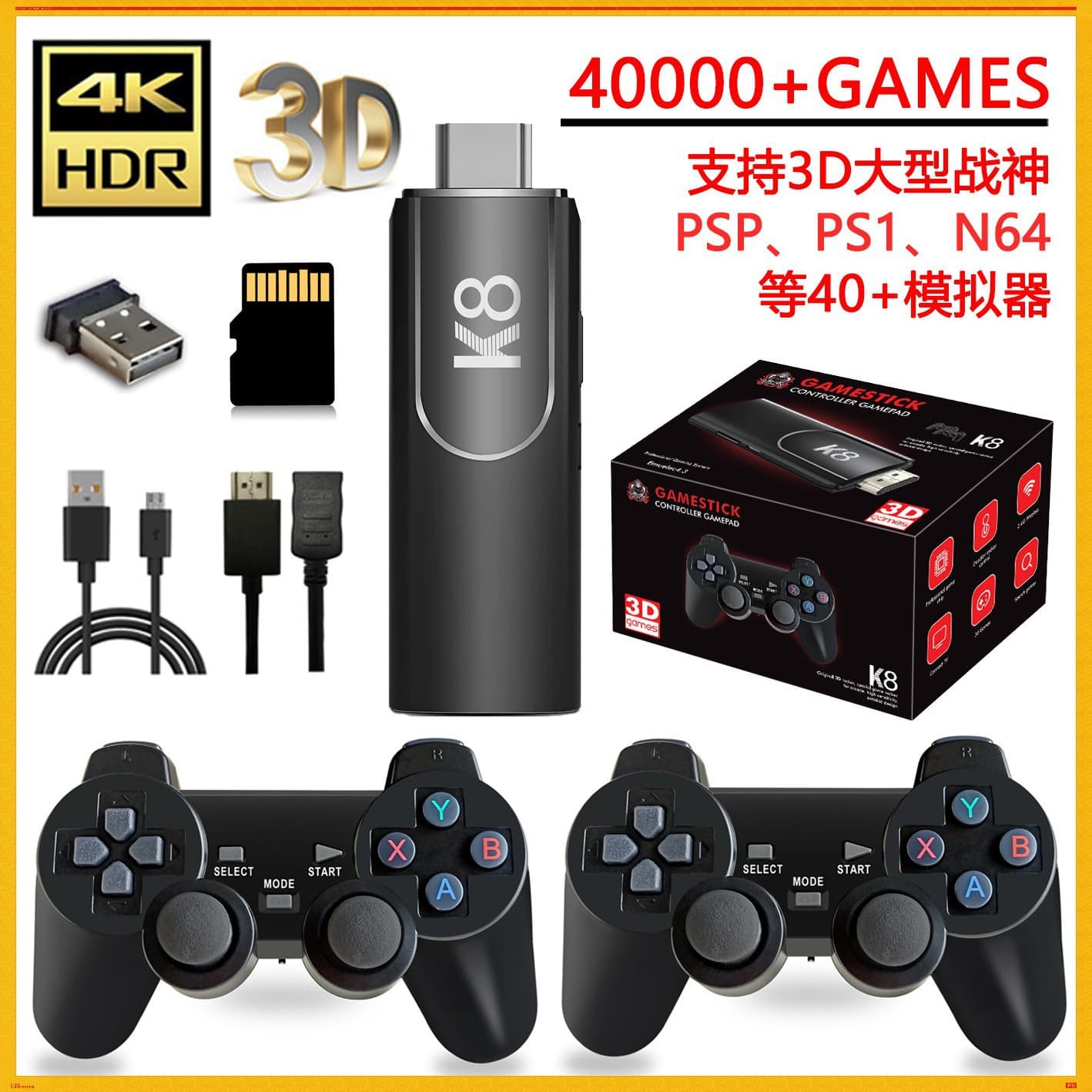 Cross-Border Bestseller K8 HD Home Game Console Retro Nostalgic Two-Player Battle HD Game Console PSP Game Console