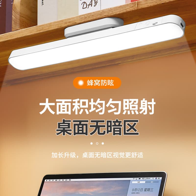 Desk Lamp Study Dorm Light LED Eye Protection Cool Light for Student Dormitory Vision Care Rechargeable Bedroom Bedside Lamp