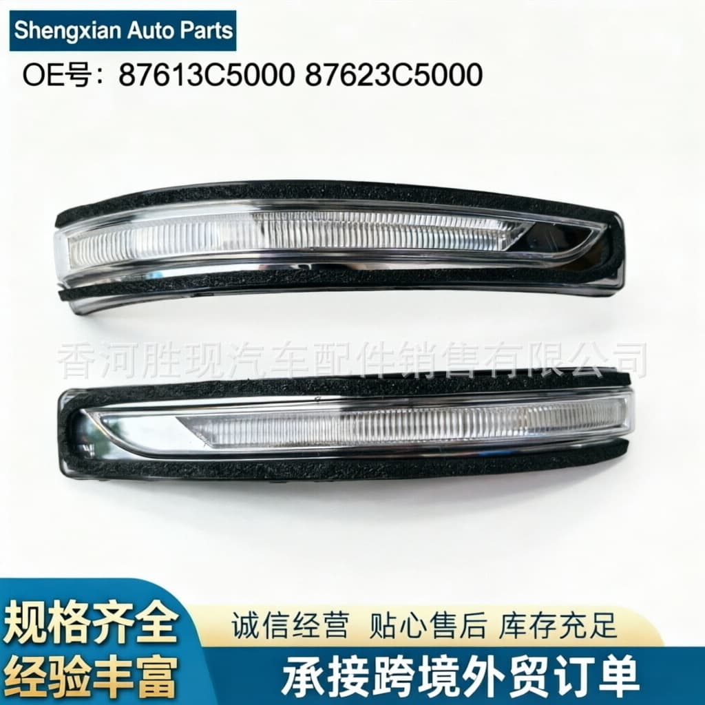 87613C5000 Compatible with KIA Kia Auto Parts 2015 Sorento SORENTO Side Mirror Light Turn Signal