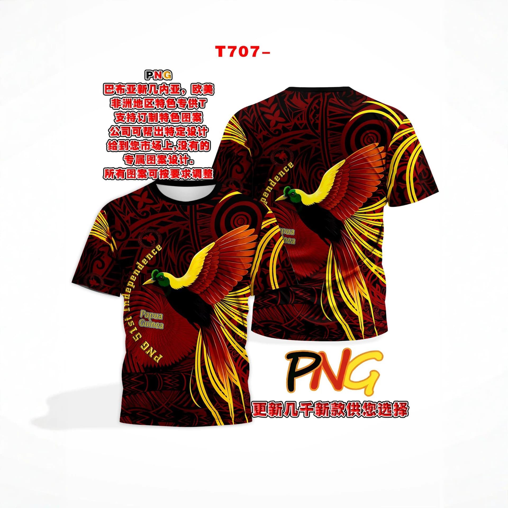 PNG Short Sleeve T-Shirt Papua New Guinea 51st Independence Day Bird of Paradise Men's T-Shirt Ethnic T-Shirt