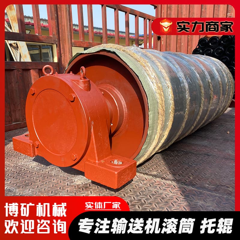 Rubber-coated drive drum, bend pulley, conveyor belt drum accessories, active and passive belt conveyor head pulley and tail pulley