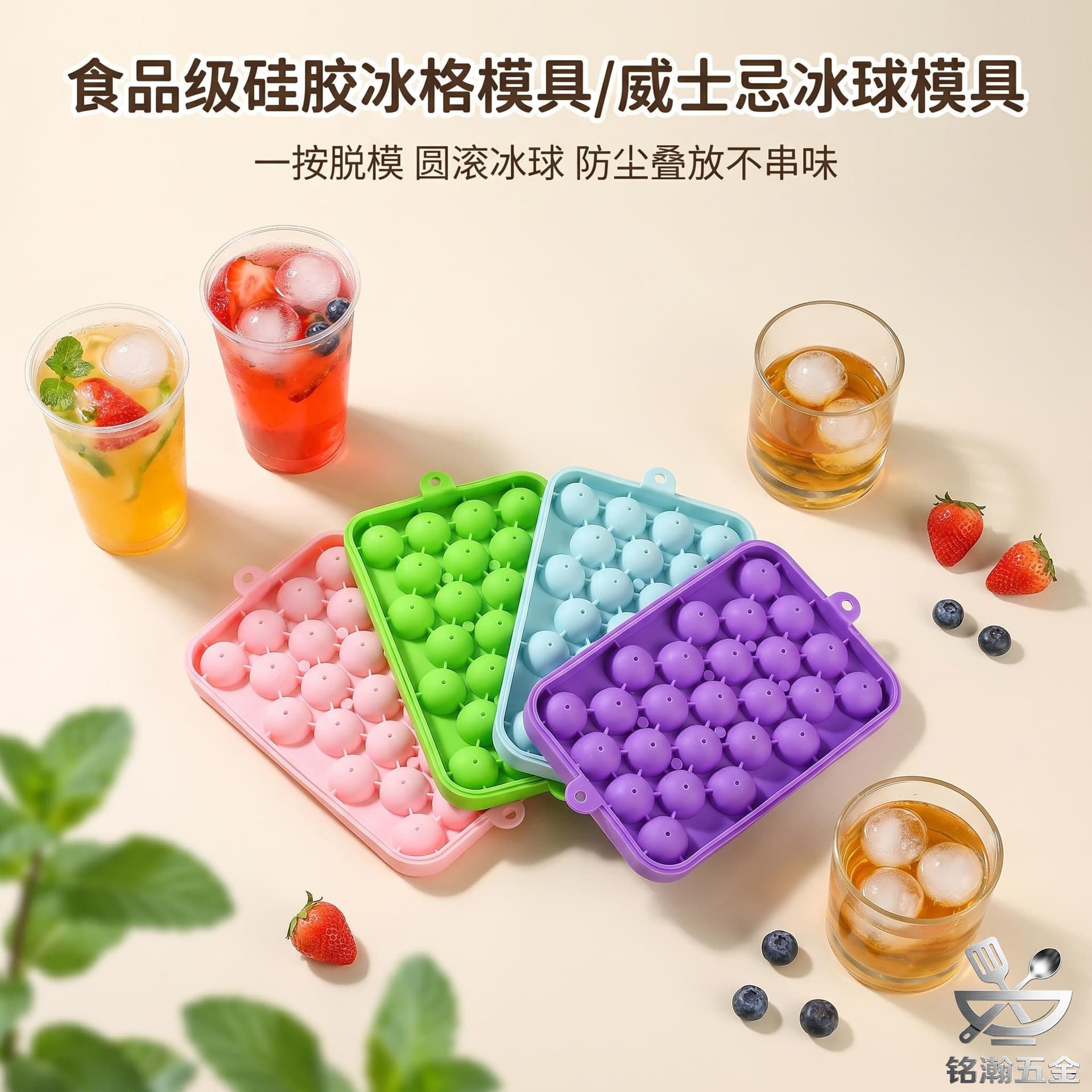 25-Cavity Handmade Grape Soap Mold, Whiskey Ice Ball Mold, Silicone Ice Ball Mold, Small Round Ice Cube Tray Mold