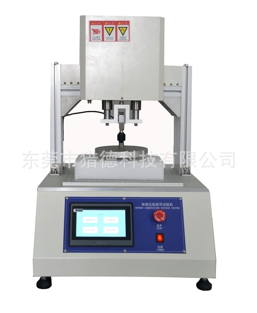 Sponge indentation hardness tester, sponge indentation hardness tester, sponge fatigue tester