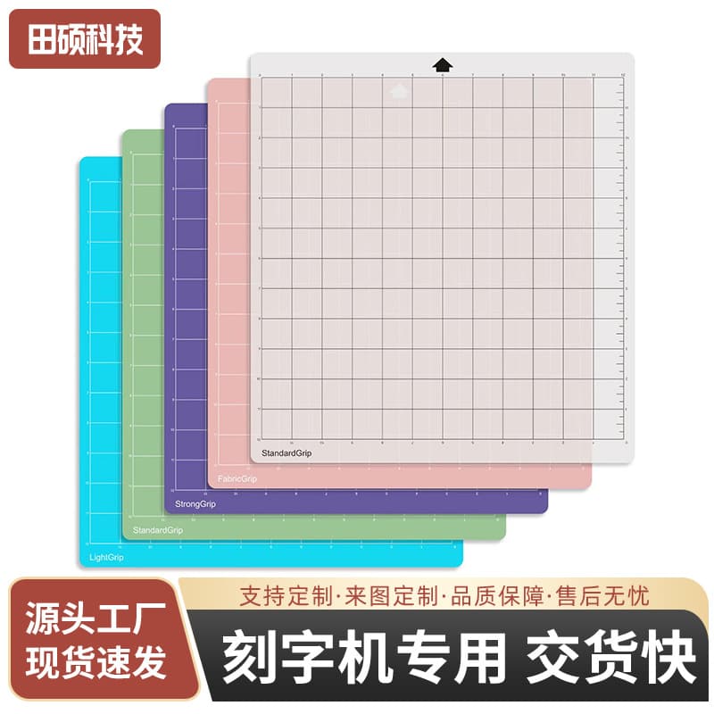 Sticky Cutting Mat for Engraving Machine Handmade Model Cutting Board Neutral Engraving Plate PVC Material Blue Color