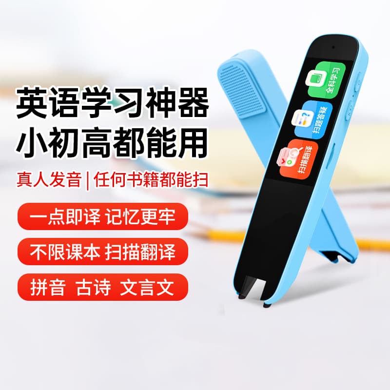 Online English dictionary pen wholesale scanning pen point reading scanning translation pen offline synchronization classroom scanning portable