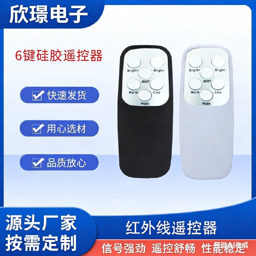 AAA Battery RF433 Remote Control Silicone Fan Remote Control 5-Key Remote 6-Key Remote