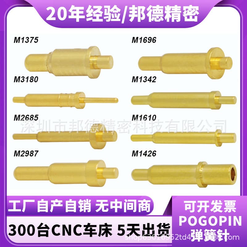 POGOPIN Connector Probe Contact Pin Board-Mount with Step Spring-Loaded Pogo Pin Brass Probe Charging Pin