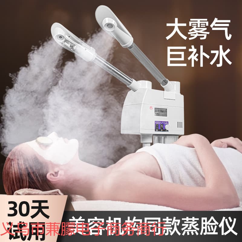 Cold and Hot Spray Steamer for Facial Steam Moisturizing, Dual Spray for Home and Salon Use