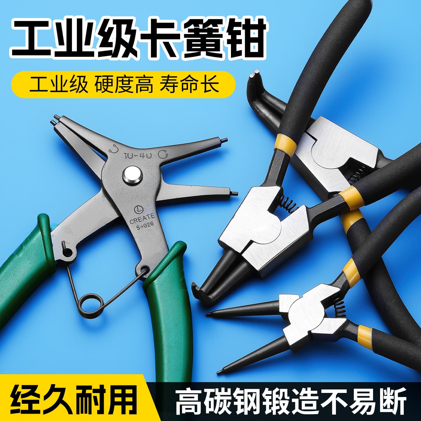 Industrial-grade large and small extra-hard snap ring pliers, 5-9 inch inner and outer pointed tip elbow set, automotive repair tool snap ring pliers.