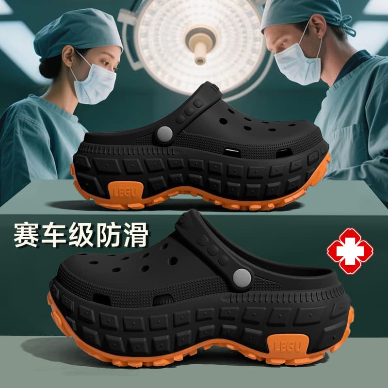 Medical Operating Room Slippers for Men 2025 New Summer EVA Anti-Slip Anti-Odor Nurse Shoes Quiet Clog Shoes