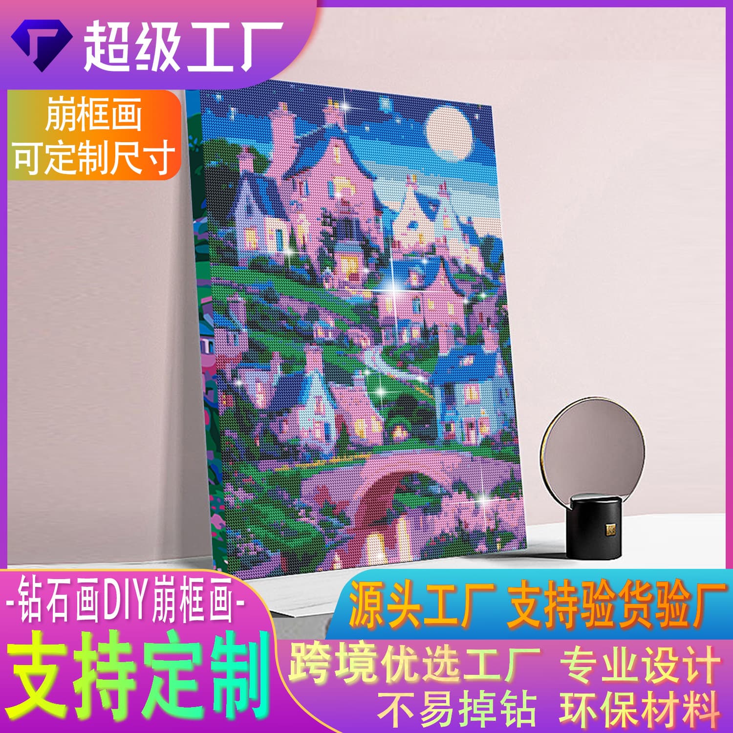 Cross-border manufacturer diamond painting with frame, full drill, 5D framed decorative painting, DIY handmade diamond embroidery, custom production from your image