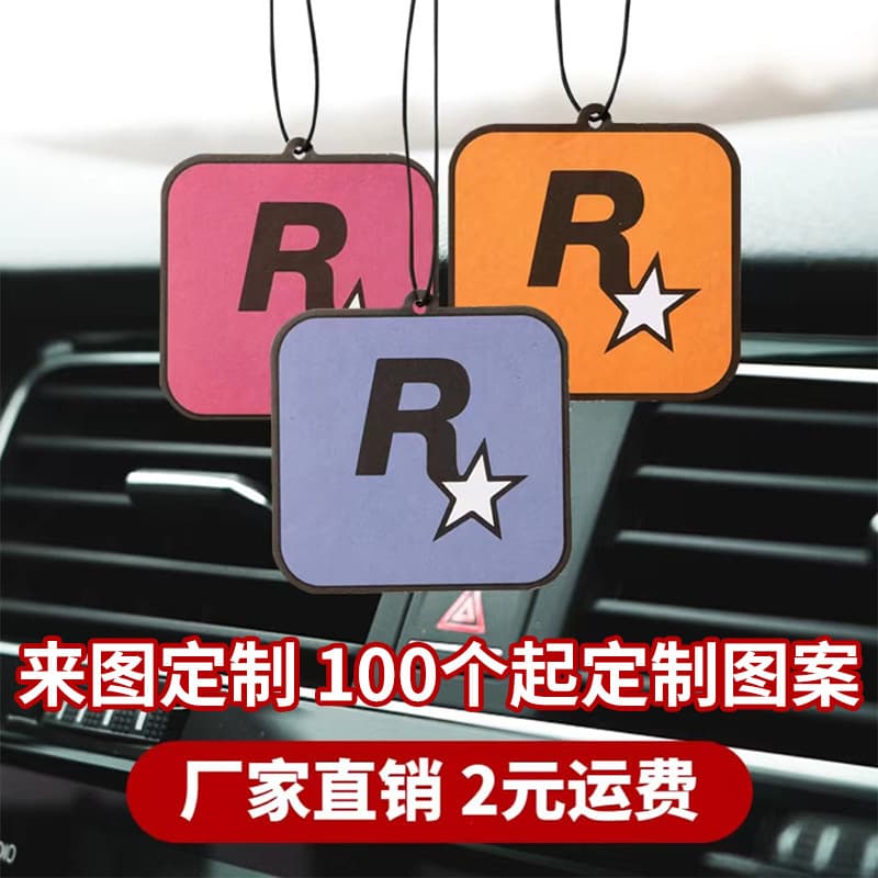 Car Scented Air Freshener Hanging Ornament R Star Scented Card Long-Lasting Car Aroma for Men