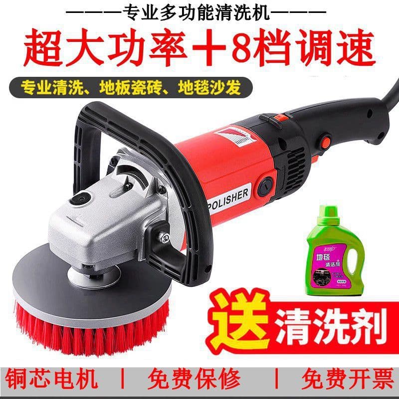 Floor Washer Tile Cleaner Sofa Cleaner Carpet Cleaner Carpet Washing Machine Electric Cleaning Brush Drop Shipping