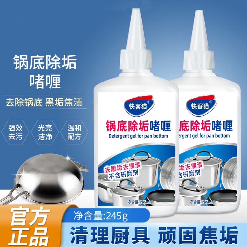 This powerful cleaning agent for stainless steel kitchen cookware, including a stain remover gel, is a miracle product for cleaning black grime from the bottom of pots and pans.