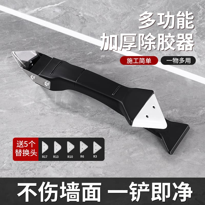 Multi-function glue gun for adhesive application