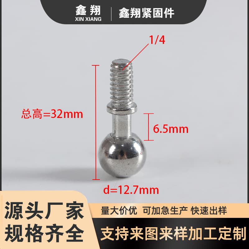 Iron Ball Head Screw Ball Head Bolt Mechanical Parts Tripod Photography Equipment Accessories Source Factory