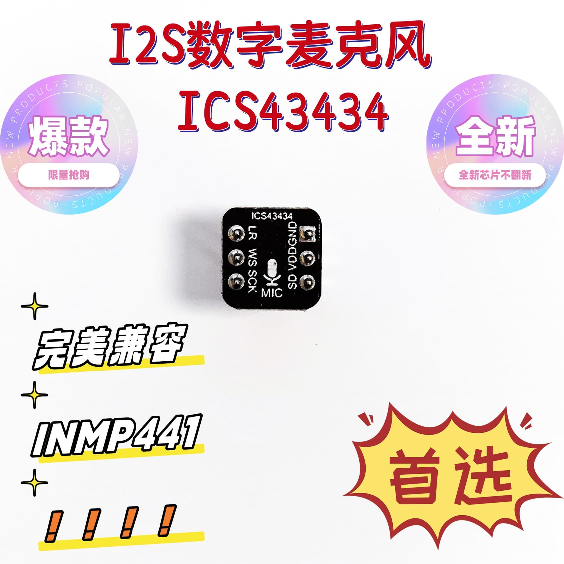 Ics 43434 I2S/Iis Digital Microphone Xiaozhi Ai Mic Accessories Compatible with Inmp441