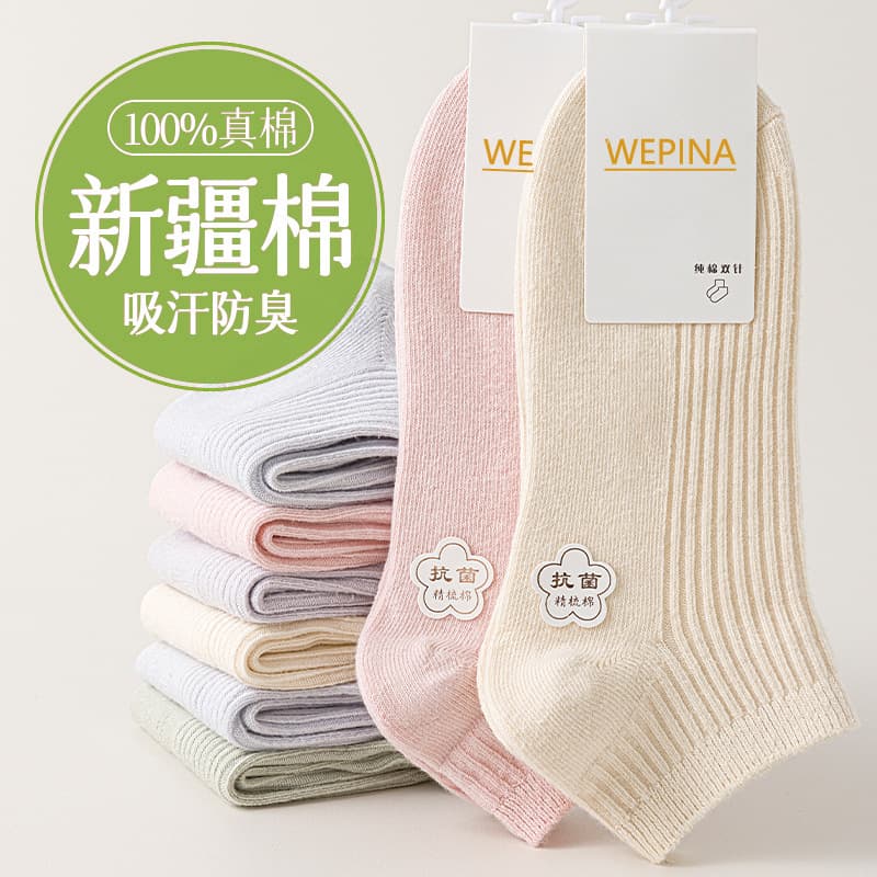 Pure Cotton Short Socks for Women, Spring Summer Cotton Socks, Anti-Slip Non-Slip Low-Cut Women's Socks, Odor-Resistant Sports Socks, Women's Socks Wholesale