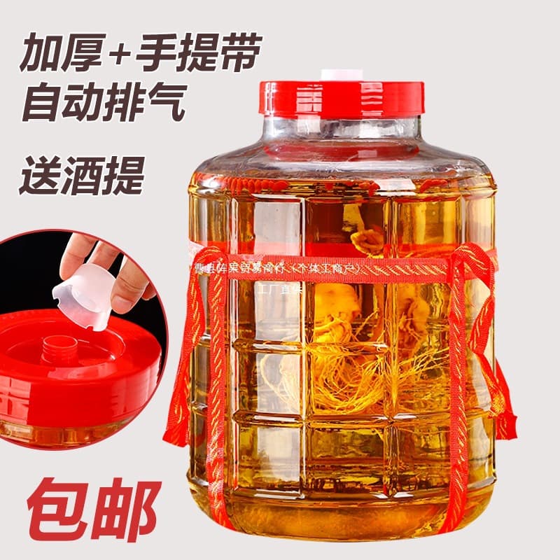 Automatic Exhaust Fruit Enzyme Bucket, Special Fermentation Sealing Jar, Glass Bottle for Brewing Wine and Fruit Fermentation