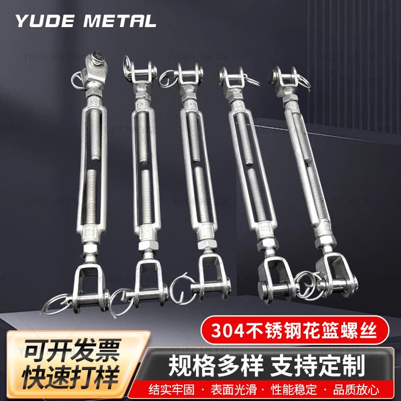 304 Stainless Steel Fork-Fork Open-Body Turnbuckles, UU Type Turnbuckle Screws, Wire Rope Tensioners for Marine Tightening