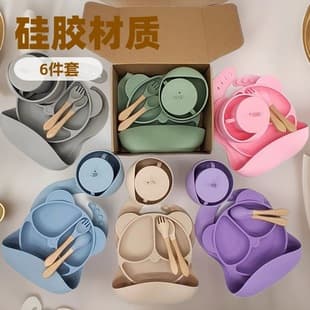 Silicone Children's Dinner Plate 6-Piece Set Children's Products Baby Food Bowl Baby Products Silicone Dinner Plate Baby Products Source