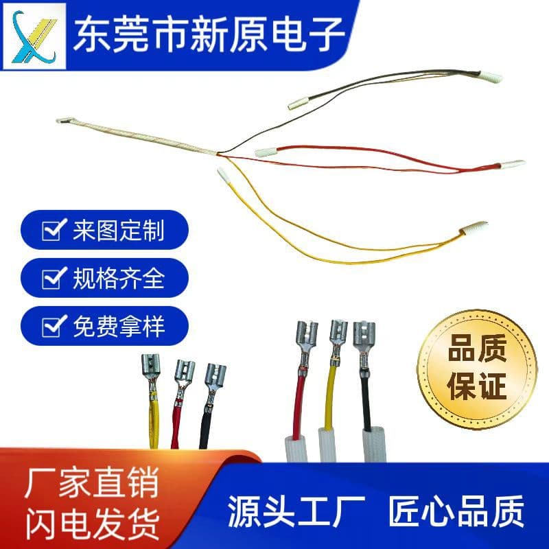 Customized national standard 0.5MM² terminal wire harness XH2.54/187/250 spring-loaded terminal wire for automotive industry.