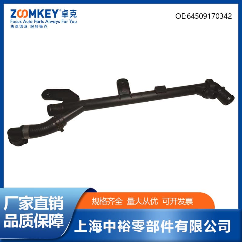 Suitable for BMW heater hose coolant hose parts 64509170342 high-quality parts