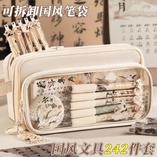 New Chinese Style Pencil Case High-Fashion Simple Large Capacity Multifunctional Stationery Box for Middle and Elementary School Students