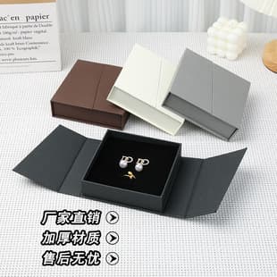 Magnetic Double-Open Flip Lid Jewelry Box for Rings, Earrings, Necklaces, Premium Jewelry Gift Box Empty Box Wholesale