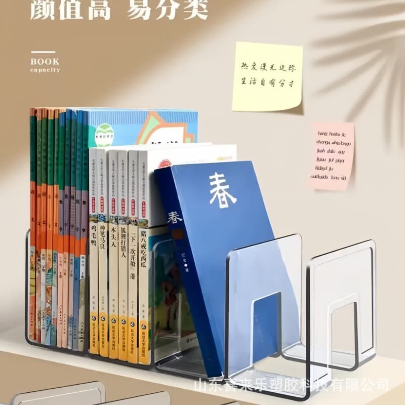 Clear Large Bookend Thickened 4-Section Acrylic Durable Creative Book Stopper Storage Rack for Students Book Display Stand