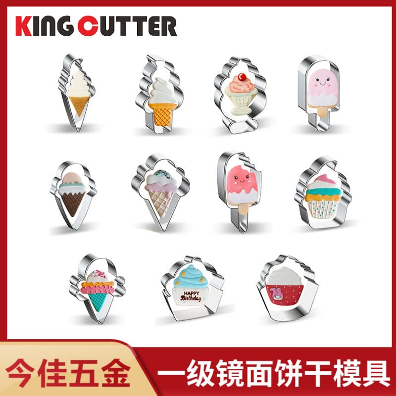 Jinjia Hardware Summer Ice Cream Stainless Steel Cookie Mold Ice Cream Popsicle Cake Mold Biscuit Steamed Bun Cutter