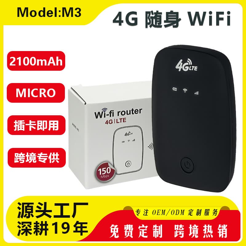 Portable MIFI Mobile WiFi 4G LTE Wireless Router Insert SIM Card Lebanon Brand New High Quality from Mainland China Computer Off