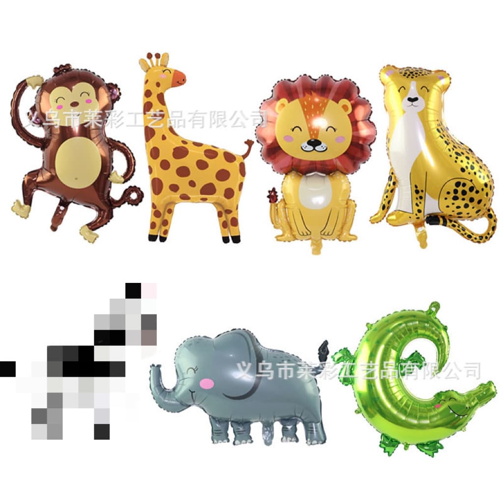 New Smiling Animal Balloons Zebra Monkey Lion Toy Balloon Jungle Birthday Theme Party Aluminum Foil Balloon