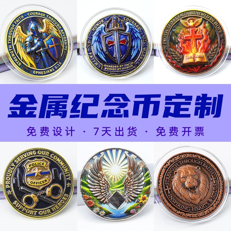 Customized Electroplated Bronze Coins Business Gift Commemorative Coin Medal