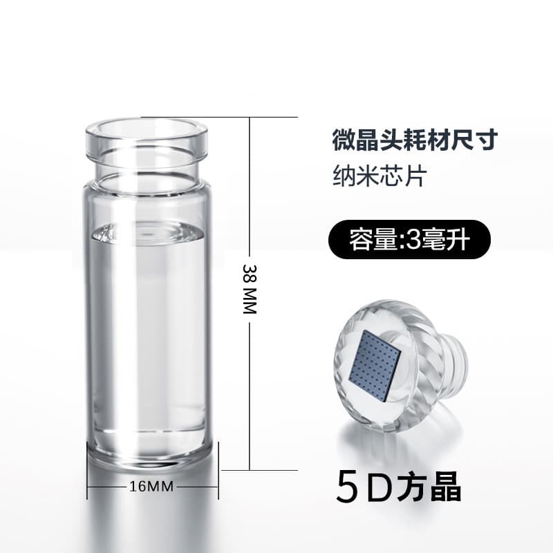 Nano Micro-crystal Infusion Device for Aqua Glow Ampoule and Mesotherapy Freeze-dried Powder, 5D Square Crystal Consumables Wholesale Beauty Instrument