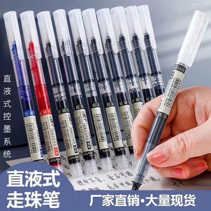 Straight-liquid gel pen, quick-drying, large-capacity roller ball pen 0.5 students with syringe pen, question pen, signature pen, portable
