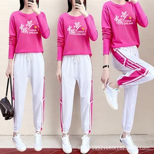 Square Dance Sports Wear, Fashion New Set, Hip Hop Shuffle Dance Straight Leg Pants, Loose Casual Two-Piece Set for Street Dance Women
