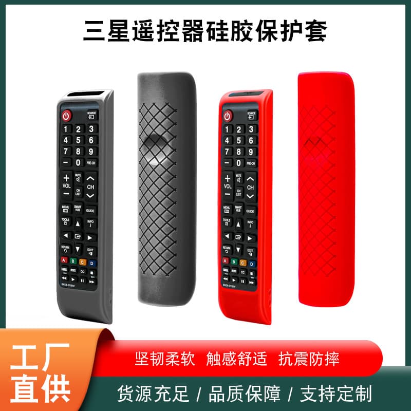 Universal Silicone Cover for Samsung BN59 Series Remote Waterproof Shockproof Full Coverage Dustproof