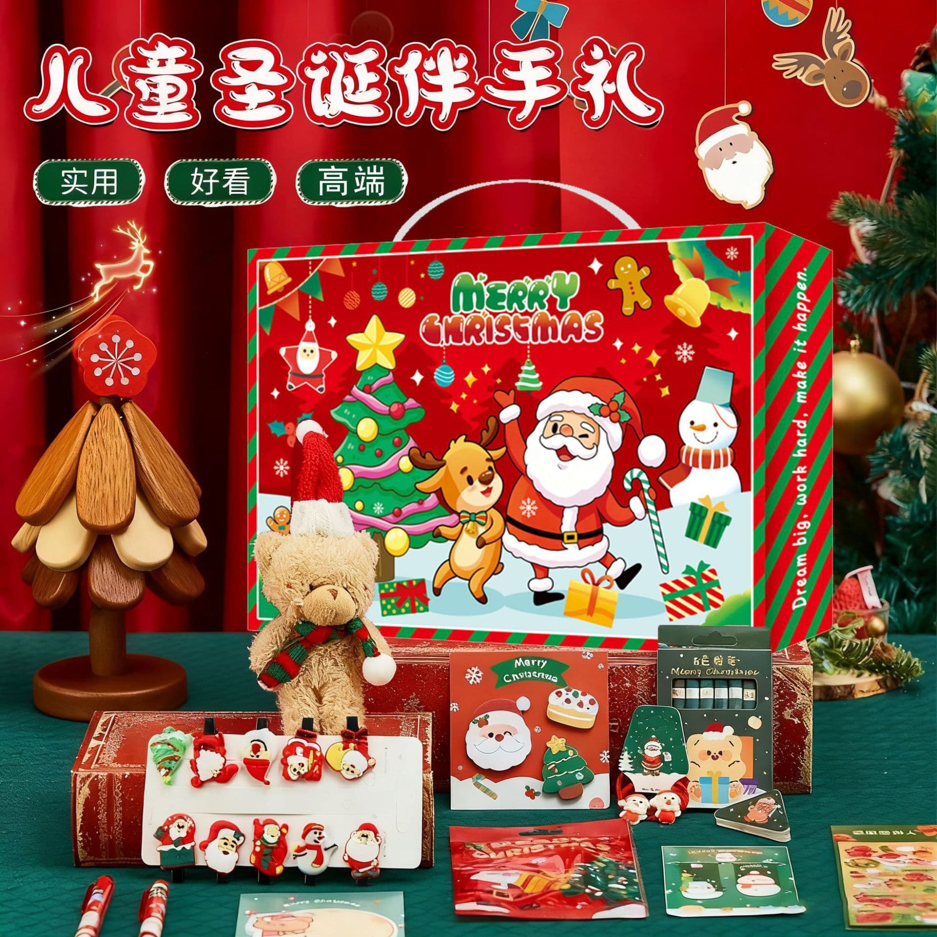 New Christmas Stationery Blind Box Gift Set, Learning Supplies, Student Reward Small Gift, Creative Birthday Souvenir