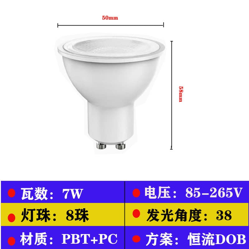 G10 LED Light Cup 85-265V 12V Spotlights, Recessed Light Cups, Direct from Source Factory for Foreign Trade