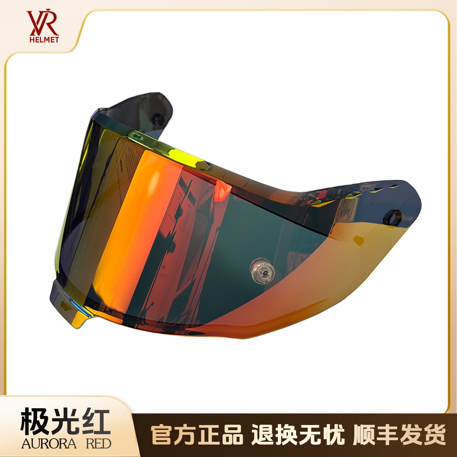 Suitable for VR806 full-face helmet special lenses, multiple colors to choose from, new cycling lenses, sunglasses, windproof